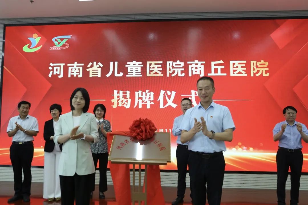 商丘2.jpg