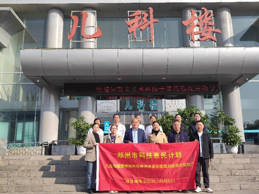 科技惠民走進鶴壁.png
