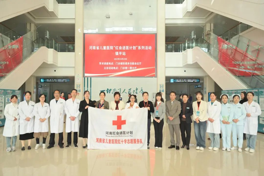 南陽第二人民醫(yī)院.jpg