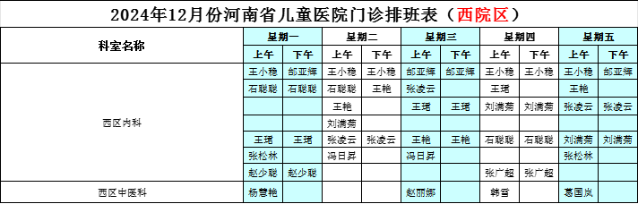 12西1-5.png