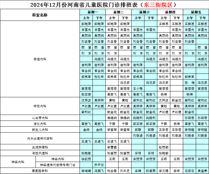 12三1-5-1.png