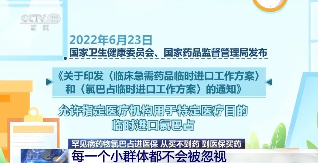 微信圖片_20241130103042.jpg