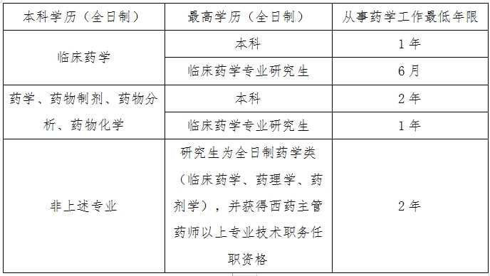 微信截圖_20250110092014.png