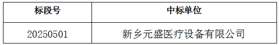微信截圖_20250619165249.png