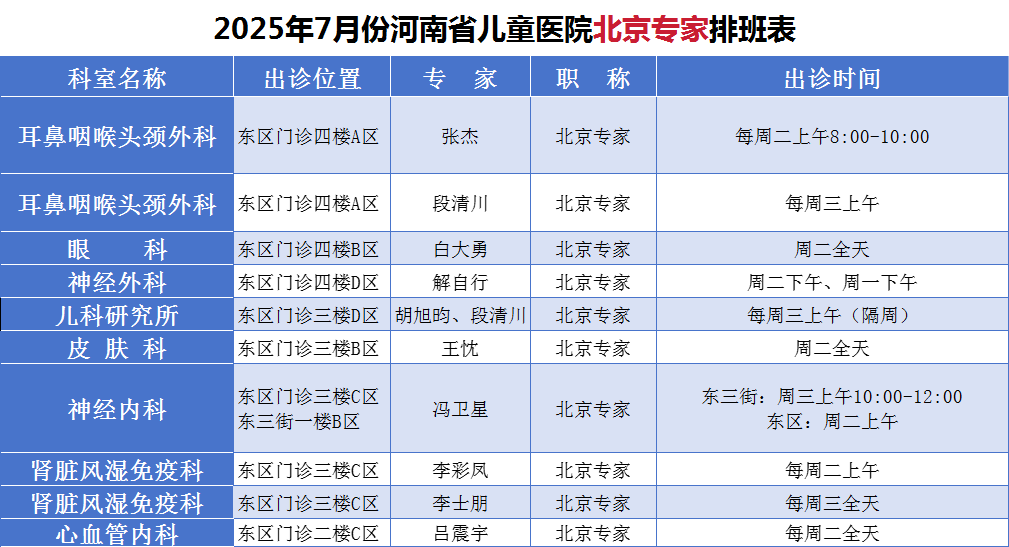 微信圖片_20250630160721.png