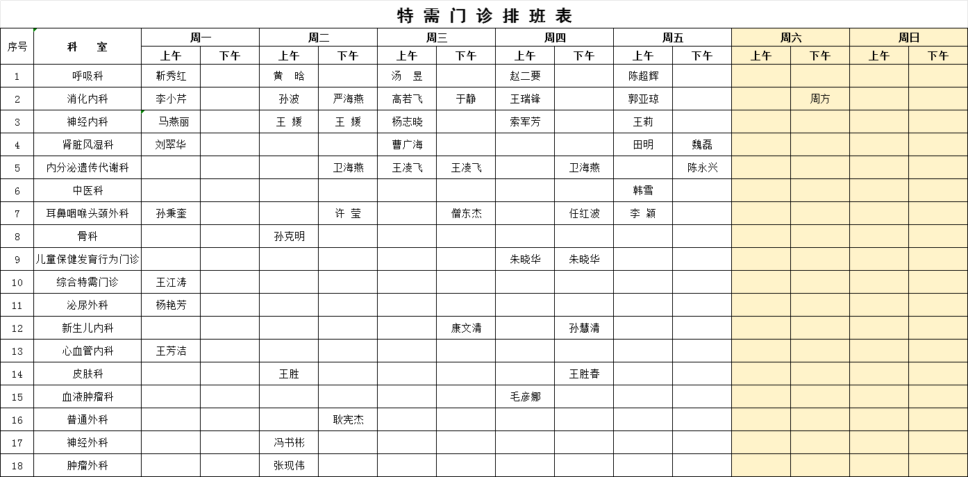 微信圖片_20250630160856.png