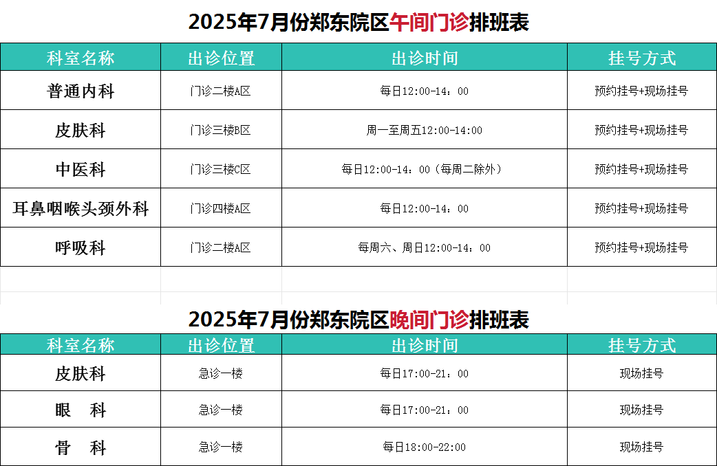 微信圖片_20250630160811.png