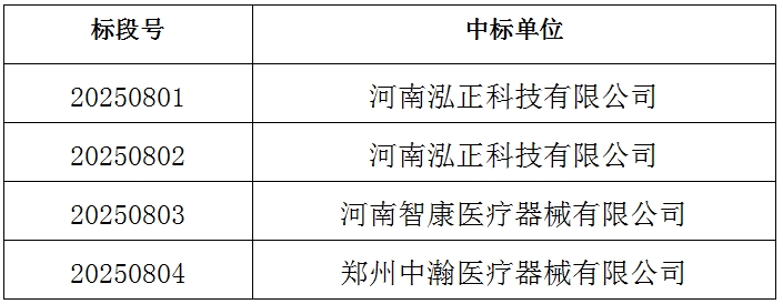 微信截圖_20250716145403.png