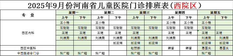 微信圖片_20250830111911_16_5.png