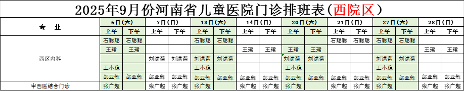 微信圖片_20250830112806_27_5.png