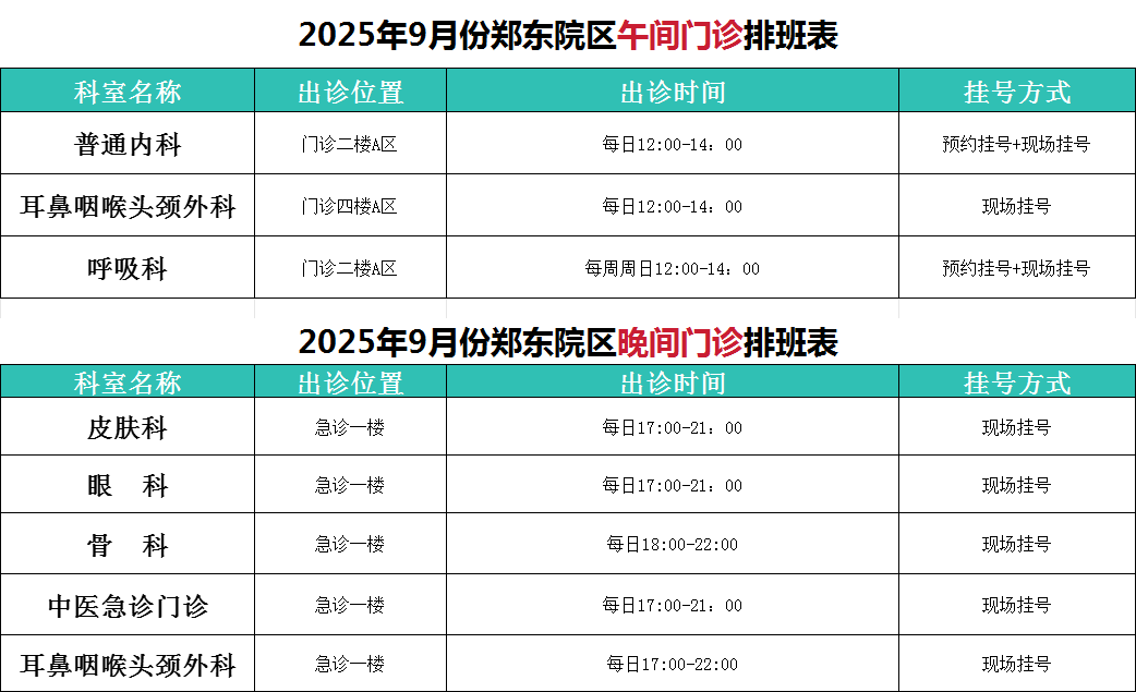微信圖片_20250830114234_29_5.png